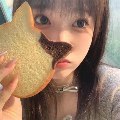 废人